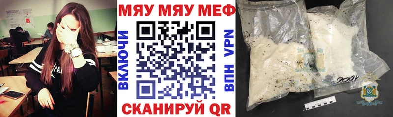 Все наркотики Канаш Каннабис МЕФ Кокаин NBOMe ГАШ