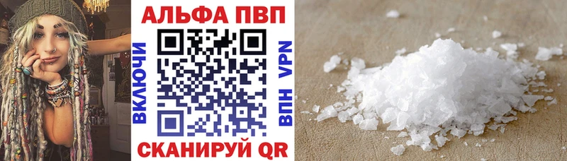 A PVP СК КРИС  где продают   Канаш 