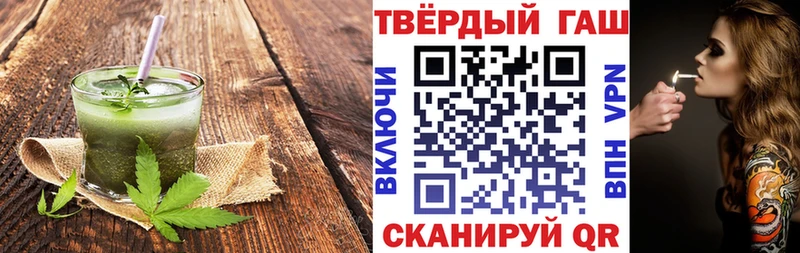 купить наркотики цена  Канаш  Cannafood конопля 