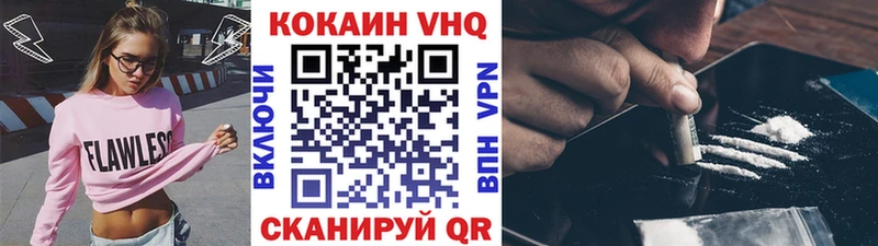 Кокаин Fish Scale  KRAKEN ONION  Канаш  где найти  