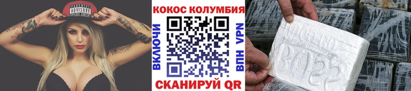 COCAIN Fish Scale Канаш