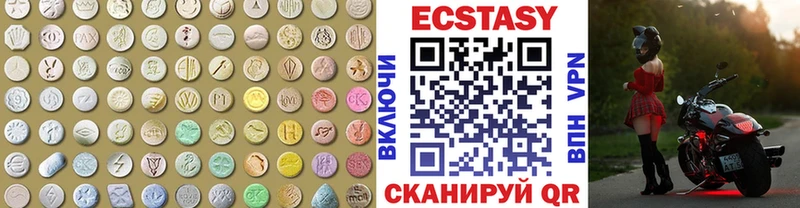 ЭКСТАЗИ 300 mg  Канаш 