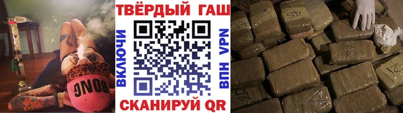 ГАШИШ Изолятор  omg зеркало  Канаш 