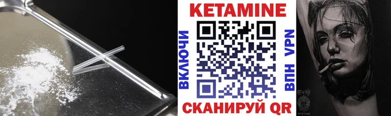 KRAKEN сайт  Канаш  КЕТАМИН ketamine 