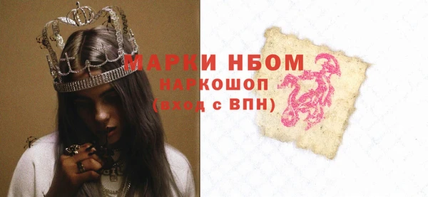 марки nbome Армянск