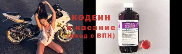 марки nbome Армянск