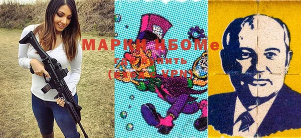 марки nbome Армянск