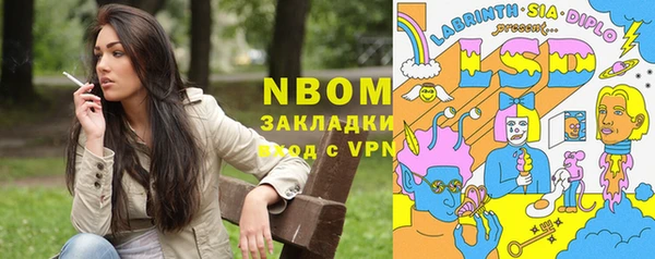 эйфоретик Аркадак