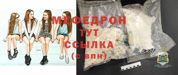эйфоретик Аркадак