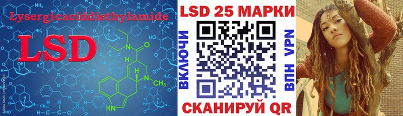 дарнет шоп  Канаш  LSD-25 экстази кислота 