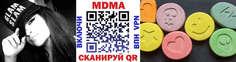 OMG зеркало  Канаш  MDMA crystal 