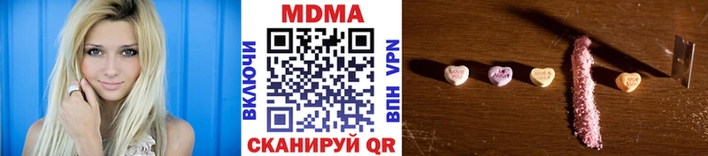 MDMA VHQ Канаш