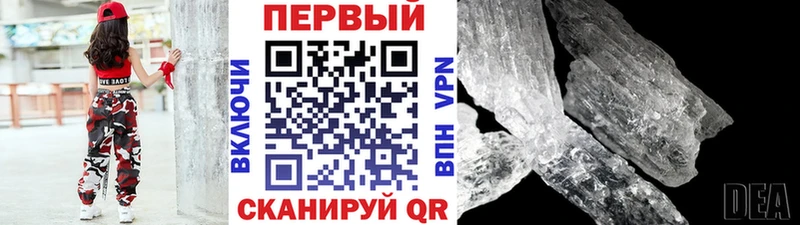 МЕТАМФЕТАМИН Methamphetamine  KRAKEN   Канаш  наркотики 