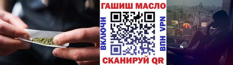 где купить наркоту ОМГ ОМГ как войти ТГК вейп Канаш